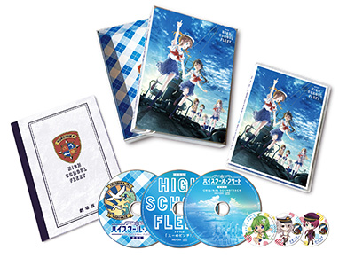 ハイスクール・フリート　劇場版　OVA Blu-ray 特典タペストリー付き