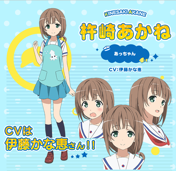 春アニメ はいふり 杵崎あかね ほまれのcvは伊藤かな恵が担当 News Tvアニメ ハイスクール フリート 公式サイト