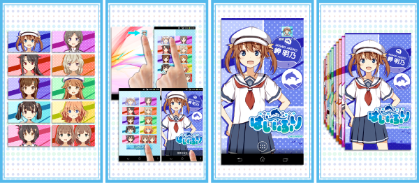 はいふり Android用壁紙アプリ Iphone用壁紙が配信開始 News Tvアニメ ハイスクール フリート 公式サイト