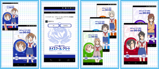 ハイスクール フリート Android用ロックアプリが配信開始 News Tvアニメ ハイスクール フリート 公式サイト